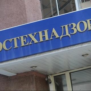 Фото с сайта new.bashprok.ru