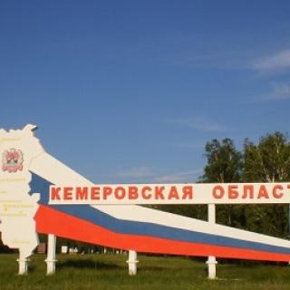 Фото с сайта energy.s-kon.ru