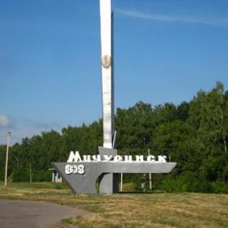 Фото с сайта obninsk.name