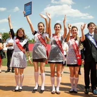 Фото с сайта ural56.ru