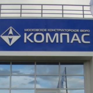 Фото с сайта nexpogroup.ru