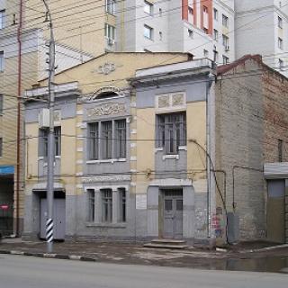 Фото с сайта oldsaratov.ru