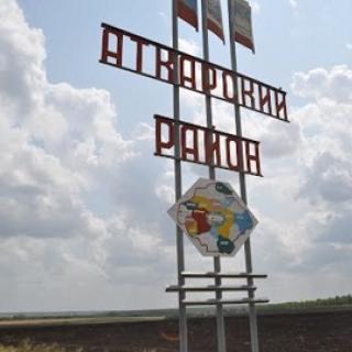 Фото с сайта moyaokruga.ru