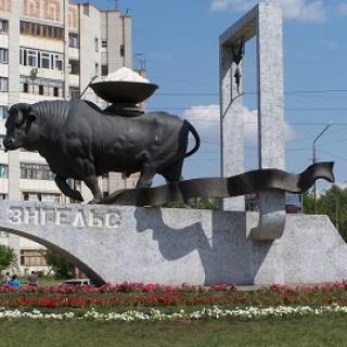 Фото с сайта delovoysaratov.ru