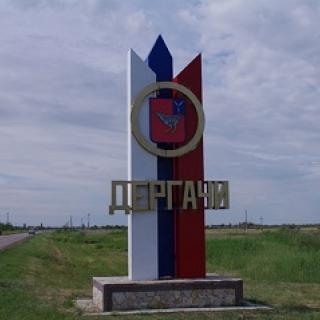 Фото с сайта fn-volga.ru