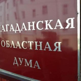 Фото с сайта to38.minjust.ru