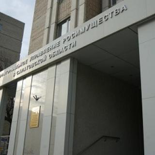 Фото с сайта news.sarbc.ru