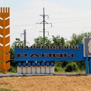 Фото с сайта delovoysaratov.ru