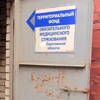 Фото с сайта compromatsaratov.ru