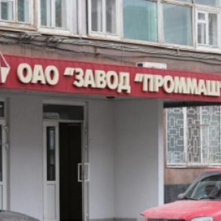 Фото с сайта nversia.ru