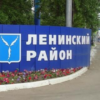 Фото с сайта www.autosaratov.ru