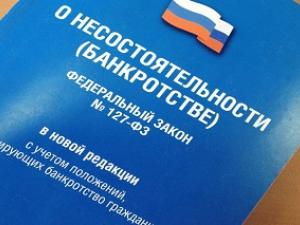 Фото с сайта moepravo.pro