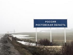 фото с сайта shakhty.su