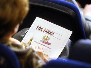 Фото с сайта zarplatyinfo.ru