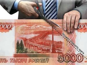 Фото с сайта aif.ru