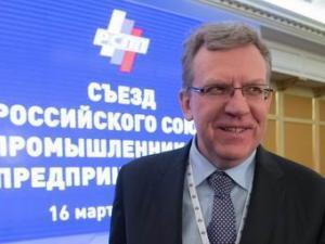 На фото Алексей Кудрин