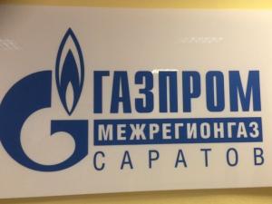 Фото с сайта pugachev24.ru