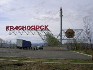 Фото с сайта wikimapia.org