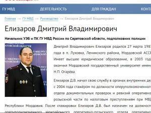 На фото - Дмитрий Елизаров