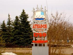 Фото с сайта prosaratov.com