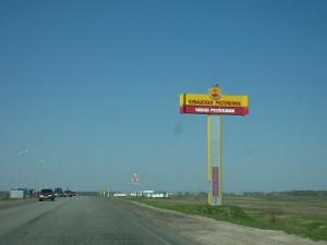 Фото с сайта twitter.com