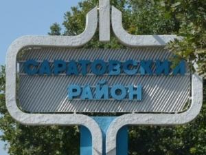 Фото с сайта 64.fair.ru